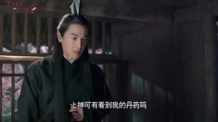 杨幂 - <三生三世>舍弃修为炼丹药 夜华相赠隐瞒实情 46集精彩片段