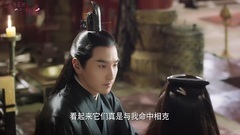 杨幂,赵又廷 - 夜华历劫推婚期 白浅不舍忙嘱咐