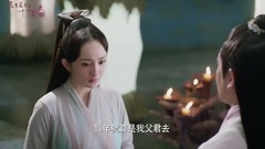 杨幂 - <三生三世>折颜如约送仙丹 白浅感激跪地重谢 46集精彩片段