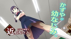 动漫专属 - つぐもも PV