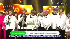 防弹少年团 - 防弹(BTS) 1位