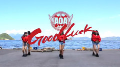 韩国群星,舞蹈视频 - Good Luck
