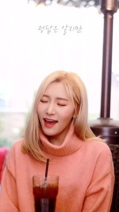 LABOUM - 你真漂亮