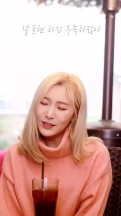 LABOUM - 你很漂亮