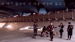韩国群星 - 我内心的火沸腾了