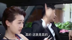 影视原声 - <周末父母>邵杰洪小米冲破道德防线