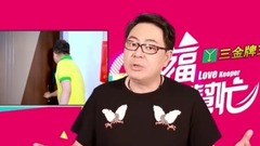影视原声 - 幸福帮帮忙之亲戚的烦恼