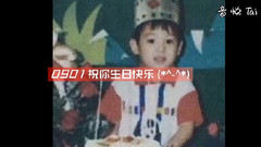 田柾国(防弹少年团),防弹少年团 - 囧果兔PT.6之0901祝你生日快乐