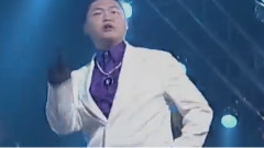Psy - 鸟
