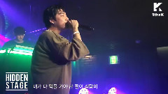 Mad Clown,#GUN - RELOAD & Mugunghwa