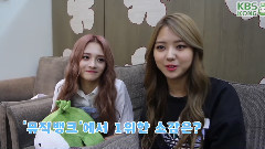I.O.I - < Super Junior's Kiss The Radio > I.O.I小分队 幕后花絮