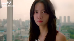 允儿(少女时代),少女时代 - The K2林允儿个人预告视频一则