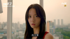 允儿(少女时代),少女时代 - TvN韩剧< THE K2 >EP01 林允儿预告篇1