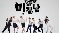 韩国群星 - 我和七个男人的故事Me & 7 Men