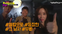 朴孝敏(T-ara),T-ara - 孝敏魅力TV 加长版预告(鱼眼镜头)