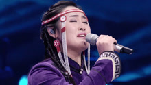  - 希日塔拉 - 耳畔中国 现场版 17/02/24