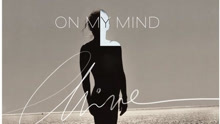 On My Mind