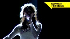 SKE48 - 新闻短片:松井玲奈毕业演唱会(长版)