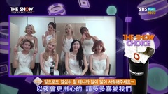 Tiffany(少女时代),俞利(少女时代),允儿(少女时代),孝渊(少女时代),少女时代 - SBS The Show Interview Cut