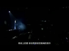 刘德华 - 冰雨