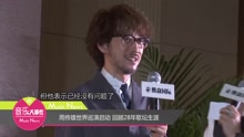 周传雄 - 周传雄世界巡演启动 回顾28年歌坛生涯