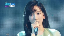  - Fine - MBC音乐中心 现场版 17/03/04