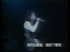 齐秦 - 大约在冬季(齐秦1993北京绝版世纪演唱会)