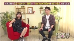 AKB48,HKT48 - HKT48のおでかけ! ep206
