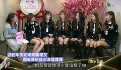 Apink - 香港StarTalk