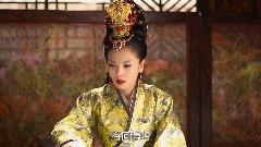 孙俪 - <芈月传>芈姝67集剪辑