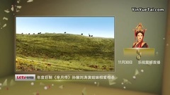 孙俪 - <芈月传>孙俪刘涛演姐妹相爱相杀