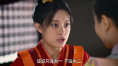 孙俪 - <芈月传>芈姝13集剪辑