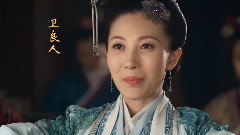 孙俪 - 章子怡嫂子殷旭出场