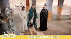 杨幂 - 极速赏桃花19期