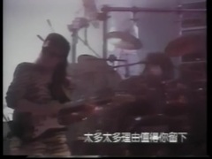 齐秦 - 花祭(齐秦1993北京绝版世纪演唱会)