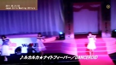 DANCEROID - JAPAN GIRLS MEETING