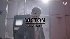 VICTON - EYEZ EYEZ - SBS 人气歌谣 现场版 17/03/05