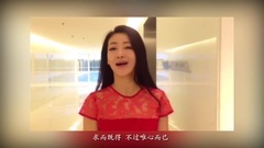 杨幂 - <古剑奇谭>728湖北卫视陈紫函播报