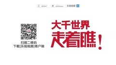 杨幂 - <古剑奇谭>728湖北卫视高伟光播报