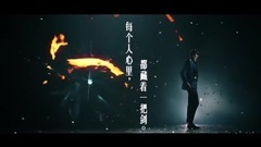 杨幂 - <古剑奇谭>大数据