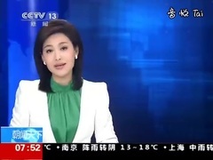 杨幂 - <古剑奇谭>亮相戛纳电视节