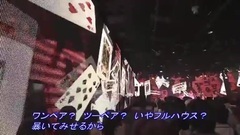 DANCEROID - [ダンマス3]DANCEROID"ポーカーフェイス"踊ってみた