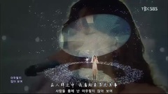 太妍(少女时代) - Fine