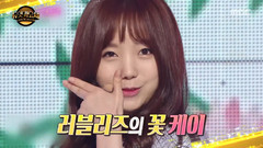 Lovelyz - Kei Cut