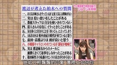 AKB48,渡边麻友,柏木由纪 - 诚实将旗 渡边麻友 vs 柏木由纪
