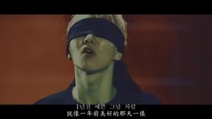 INX - Alright