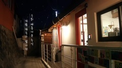 Rare Potato - Starlit Night