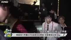 Astro(韩国) - ASTRO首度来台开唱 完娱全纪录独家专访!
