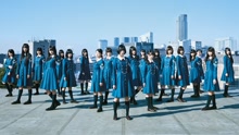 欅坂46 - 世界には爱しかない