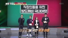 金世正(gugudan),gugudan - 金世正&金娜英 Cut Part.1